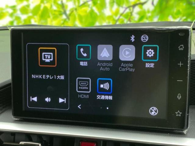 ライズ Z 保証書/ディスプレイオーディオ/トヨタセーフティセンス/シートヒーター 前席/車線逸脱防止支援システム/パーキングアシスト バックガイド/ヘッドランプ LED/USBジャック 衝突被害軽減システム(10枚目)