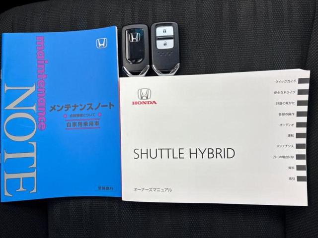 シャトル ハイブリッド・ホンダセンシング 保証書/社外 ナビ/ホンダセンシング/車線逸脱防止支援システム/ドライブレコーダー 社外/Bluetooth接続/ETC/EBD付ABS/横滑り防止装置/アイドリングストップ/エアバッグ 運転席(28枚目)