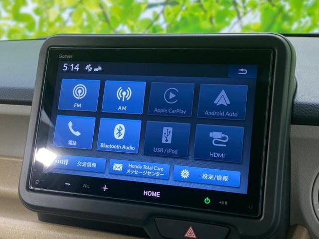 N-BOX ヒョウジュン 保証書/ディスプレイオーディオ8インチ/ホンダセンシング/電動スライドドア/シートヒーター 前席/車線逸脱防止支援システム/ヘッドランプ LED/USBジャック/Bluetooth接続 バックカメラ(9枚目)