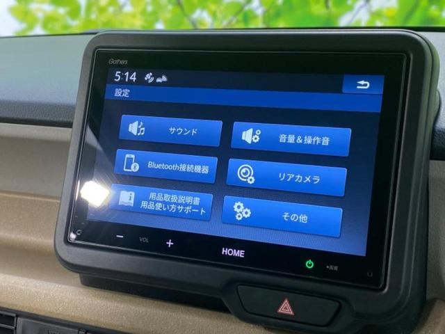 N-BOX ヒョウジュン 保証書/ディスプレイオーディオ8インチ/ホンダセンシング/電動スライドドア/シートヒーター 前席/車線逸脱防止支援システム/ヘッドランプ LED/USBジャック/Bluetooth接続 バックカメラ(10枚目)