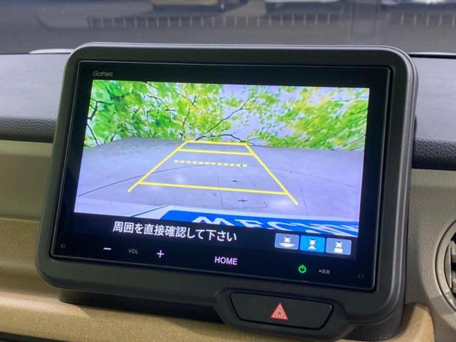N-BOX ヒョウジュン 保証書/ディスプレイオーディオ8インチ/ホンダセンシング/電動スライドドア/シートヒーター 前席/車線逸脱防止支援システム/ヘッドランプ LED/USBジャック/Bluetooth接続 バックカメラ(11枚目)