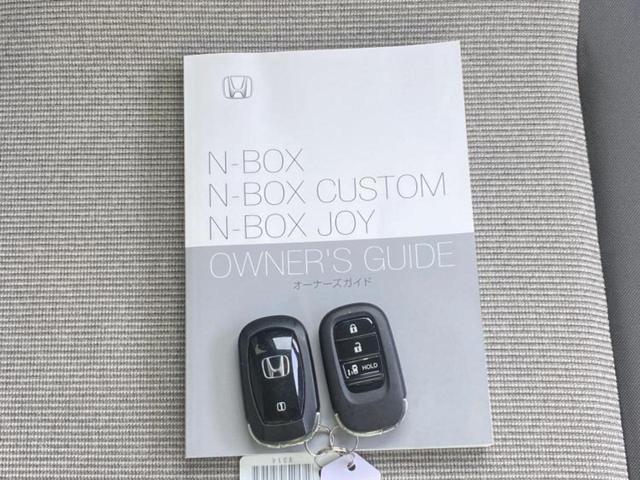 N-BOX ヒョウジュン 保証書/ディスプレイオーディオ8インチ/ホンダセンシング/電動スライドドア/シートヒーター 前席/車線逸脱防止支援システム/ヘッドランプ LED/USBジャック/Bluetooth接続 バックカメラ(34枚目)