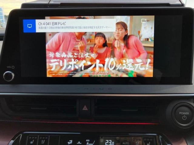 プリウス Z サンルーフ/純正エアロ/保証書/ディスプレイオーディオ/デジタルインナーミラー/衝突安全装置/シートヒーター/全方位モニター/車線逸脱防止支援システム/シート 合皮/パーキングアシスト 自動操舵(12枚目)