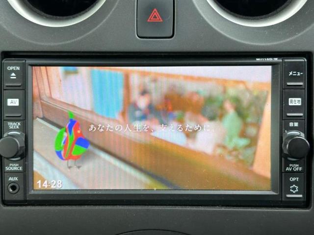 ノート Ｓ　新品タイヤ／保証書／純正　ＳＤナビ／エマージェンシーブレーキ／Ｂｌｕｅｔｏｏｔｈ接続／ＥＴＣ／ＥＢＤ付ＡＢＳ／アイドリングストップ／バックモニター／フルセグＴＶ／禁煙車／エアバッグ　運転席（12枚目）