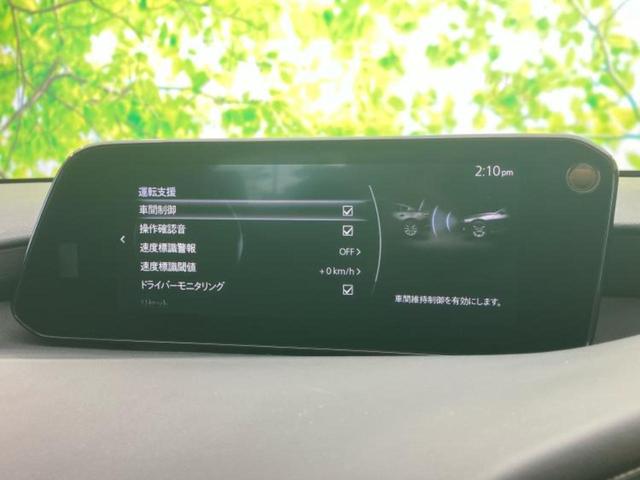 MAZDA3ファストバック 20S Lパッケージ 新品タイヤ/BOSE/保証書/純正 SDナビ/衝突安全装置/シートヒーター/360°ビューモニター/車線逸脱防止支援システム/シート フルレザー/ドライブレコーダー 純正/ヘッドランプ HID 禁煙車(39枚目)