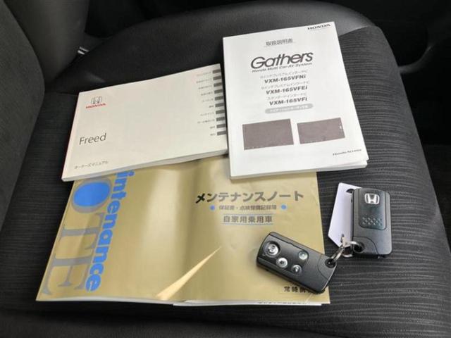 フリード Gプレミアムエディション 新品タイヤ/保証書/純正 SDナビ/フリップダウンモニター 純正 9インチ/両側電動スライドドア/シート ハーフレザー/Bluetooth接続/ETC/EBD付ABS/横滑り防止装置 バックカメラ(39枚目)