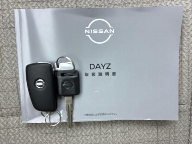 デイズ Ｓ　新品タイヤ／エマージェンシーブレーキ／ＥＢＤ付ＡＢＳ／横滑り防止装置／アイドリングストップ／禁煙車／エアバッグ　運転席／エアバッグ　助手席／衝突安全ボディ／パワーウインドウ／キーレスエントリー（25枚目）