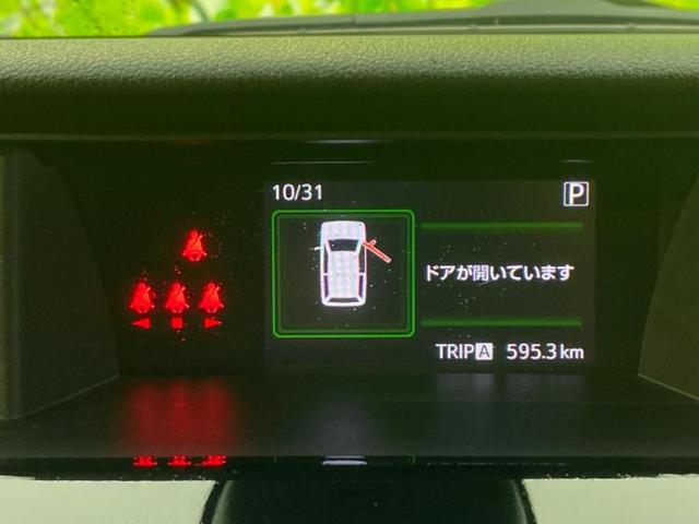 タンク カスタムG 社外 ナビ/スマートアシスト(トヨタ・ダイハツ)/両側電動スライドドア/シートヒーター 前席/車線逸脱防止支援システム/ドライブレコーダー 純正/ヘッドランプ LED/Bluetooth接続 ドラレコ(34枚目)