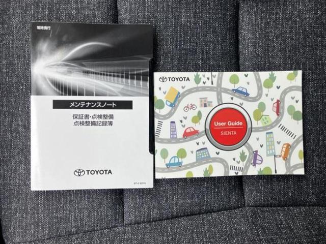 シエンタ ハイブリッドＺ　新品タイヤ／保証書／ディスプレイオーディオ＋ナビ１０インチ／トヨタセーフティセンス／両側電動スライドドア／シートヒーター　前席／パノラミックビューモニター／車線逸脱防止支援システム　全周囲カメラ（29枚目）