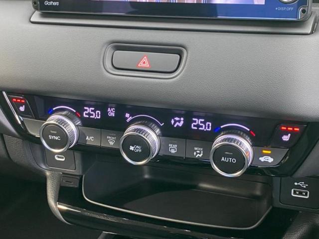 ヴェゼル eHEV Z 保証書/純正 9インチ ナビ/ホンダセンシング/シートヒーター/車線逸脱防止支援システム/電動バックドア/ヘッドランプ LED/Bluetooth接続/EBD付ABS/横滑り防止装置 レーンアシスト(18枚目)