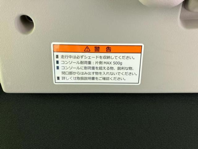 N-BOX ファッションスタイル 保証書/純正 8インチ SDナビ/ホンダセンシング/両側電動スライドドア/シートヒーター 前席/車線逸脱防止支援システム/ドライブレコーダー 前後/ヘッドランプ LED/USBジャック バックカメラ(41枚目)