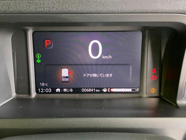 N-BOXカスタム ヒョウジュン 新品タイヤ/保証書/純正 9インチ ナビ/ホンダセンシング/両側電動スライドドア/シートヒーター 前席/マルチビューカメラシステム/車線逸脱防止支援システム/ヘッドランプ LED/USBジャック(34枚目)