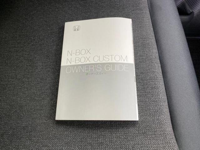 N-BOXカスタム ヒョウジュン 新品タイヤ/保証書/純正 9インチ ナビ/ホンダセンシング/両側電動スライドドア/シートヒーター 前席/マルチビューカメラシステム/車線逸脱防止支援システム/ヘッドランプ LED/USBジャック(37枚目)
