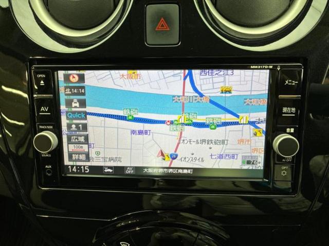 ノート X 保証書/純正 SDナビ/インテリジェントルームミラー/エマージェンシーブレーキ/アラウンドビューモニター/パーキングアシスト バックガイド/Bluetooth接続/ETC/EBD付ABS 全周囲カメラ(9枚目)