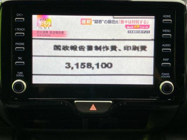 ヤリス Z 保証書/ディスプレイオーディオ/トヨタセーフティセンス/シートヒーター/車線逸脱防止支援システム/ヘッドランプ LED/Bluetooth接続/ETC2.0/EBD付ABS/横滑り防止装置(11枚目)