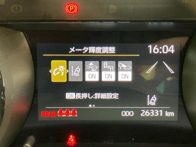 ヤリス Z 保証書/ディスプレイオーディオ/トヨタセーフティセンス/シートヒーター/車線逸脱防止支援システム/ヘッドランプ LED/Bluetooth接続/ETC2.0/EBD付ABS/横滑り防止装置(42枚目)