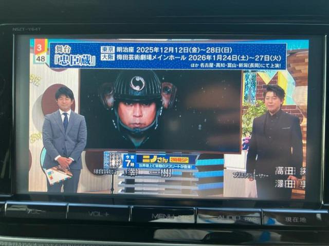 ヴォクシー ＺＳキラメキ　純正　９インチ　ＳＤナビ／フリップダウンモニター／トヨタセーフティセンス／両側電動スライドドア／車線逸脱防止支援システム／ドライブレコーダー　前後／ヘッドランプ　ＬＥＤ／ＵＳＢジャック　バックカメラ（13枚目）