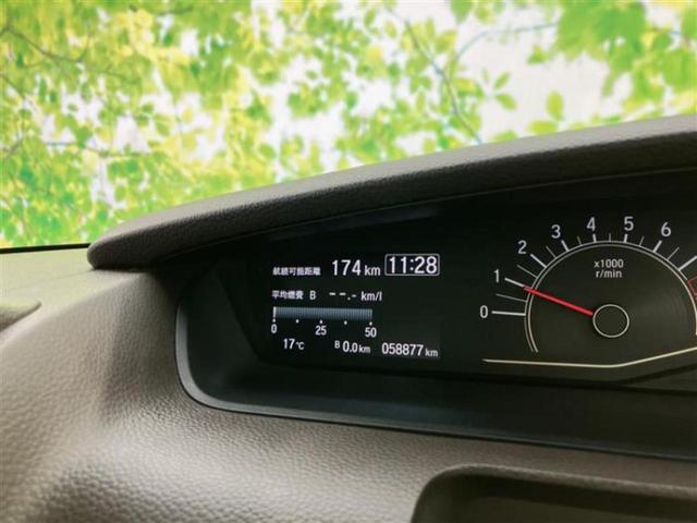 Ｎ－ＢＯＸ Ｌ　新品タイヤ／保証書／ディスプレイオーディオ／ホンダセンシング／電動スライドドア／シートヒーター　前席／車線逸脱防止支援システム／ヘッドランプ　ＬＥＤ／ＵＳＢジャック／Ｂｌｕｅｔｏｏｔｈ接続／ＥＴＣ（34枚目）