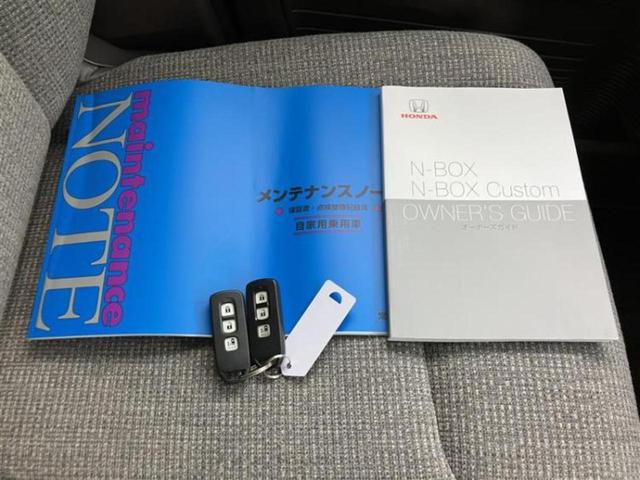 Ｎ－ＢＯＸ Ｌ　新品タイヤ／保証書／ディスプレイオーディオ／ホンダセンシング／電動スライドドア／シートヒーター　前席／車線逸脱防止支援システム／ヘッドランプ　ＬＥＤ／ＵＳＢジャック／Ｂｌｕｅｔｏｏｔｈ接続／ＥＴＣ（38枚目）