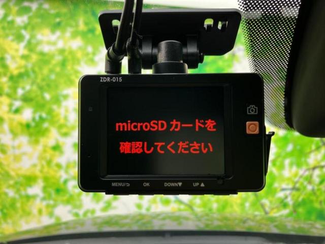 CX-8 XDプロアクティブ 新品タイヤ/BOSE/保証書/純正 SDナビ/アイアクティブセンス(マツダ)/シートヒーター 前席/360°ビューモニター/車線逸脱防止支援システム/パーキングアシスト バックガイド ターボ 禁煙車(24枚目)