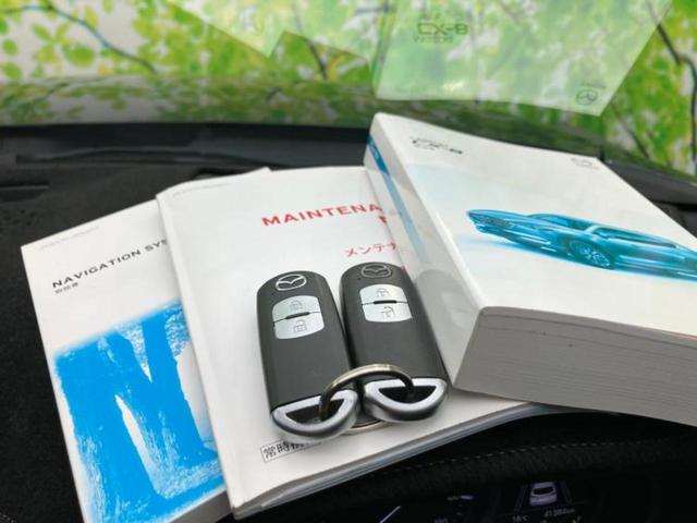 CX-8 XDプロアクティブ 新品タイヤ/BOSE/保証書/純正 SDナビ/アイアクティブセンス(マツダ)/シートヒーター 前席/360°ビューモニター/車線逸脱防止支援システム/パーキングアシスト バックガイド ターボ 禁煙車(30枚目)