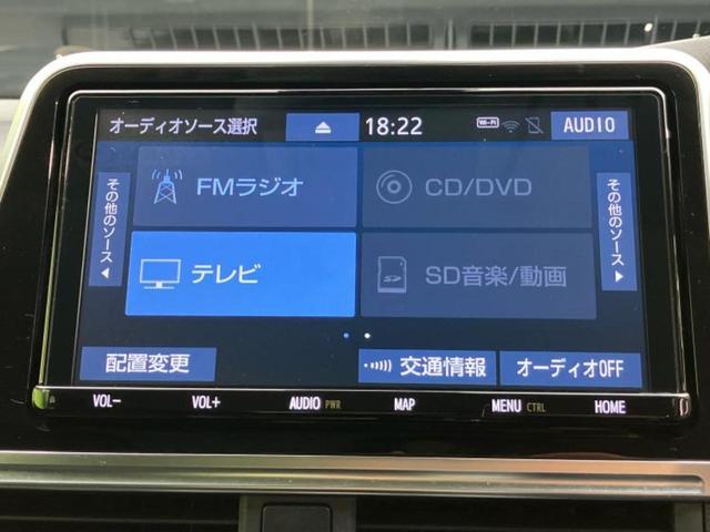 シエンタ G 保証書/純正 9インチ SDナビ/トヨタセーフティセンス/両側電動スライドドア/Bluetooth接続/ETC/EBD付ABS/横滑り防止装置/アイドリングストップ/バックモニター/フルセグTV(11枚目)