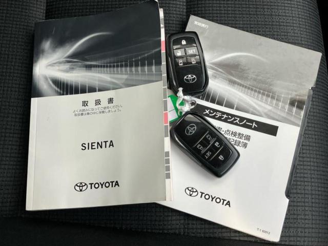 シエンタ G 保証書/純正 9インチ SDナビ/トヨタセーフティセンス/両側電動スライドドア/Bluetooth接続/ETC/EBD付ABS/横滑り防止装置/アイドリングストップ/バックモニター/フルセグTV(37枚目)