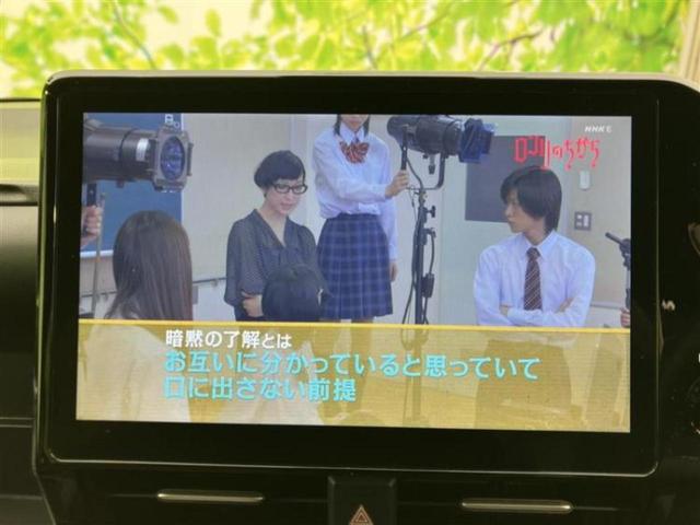 ヴォクシー ハイブリッドＳ－Ｚ　新品タイヤ／純正エアロ／保証書／純正　ＨＤＤナビ／後席モニター　純正　１２．３インチ／デジタルインナーミラー／衝突安全装置／両側電動スライドドア／シートヒーター　前席／パノラミックビューモニター（10枚目）