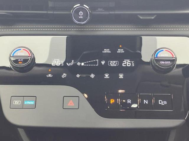 セレナ eパワーハイウェイスターV 純正 12.3インチ メモリーナビ/フリップダウンモニター 純正 11インチ/インテリジェントルームミラー/エマージェンシーブレーキ/両側電動スライドドア/アラウンドビューモニター 全周囲カメラ(38枚目)