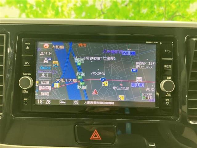 デイズルークス X 純正 SDナビ/エマージェンシーブレーキ/電動スライドドア/アラウンドビューモニター/ドライブレコーダー 純正/Bluetooth接続/ETC/EBD付ABS/横滑り防止装置/アイドリングストップ(9枚目)