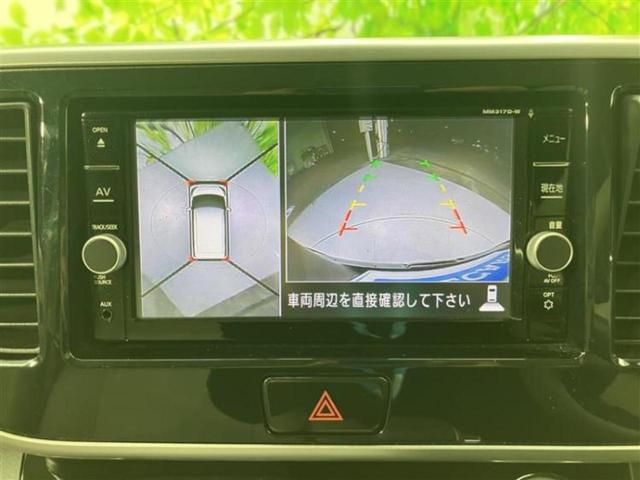 デイズルークス X 純正 SDナビ/エマージェンシーブレーキ/電動スライドドア/アラウンドビューモニター/ドライブレコーダー 純正/Bluetooth接続/ETC/EBD付ABS/横滑り防止装置/アイドリングストップ(11枚目)