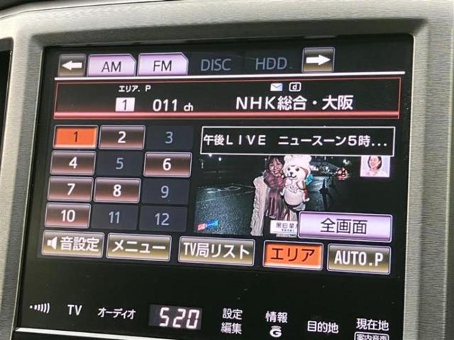 クラウンハイブリッド ハイブリッドロイヤルサルーンブラックスタイル　新品タイヤ／保証書／純正　ナビ／衝突安全装置／シートヒーター　前席／ヘッドランプ　ＬＥＤ／Ｂｌｕｅｔｏｏｔｈ接続／ＥＴＣ／ＥＢＤ付ＡＢＳ／横滑り防止装置／アイドリングストップ／クルーズコントロール（10枚目）