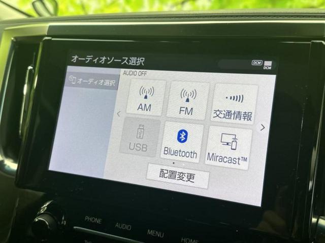 アルファード Ｓ　Ｃパッケージ　新品タイヤ／ツインムーンルーフ／保証書／ディスプレイオーディオ９インチ／デジタルインナーミラー／トヨタセーフティセンス／両側電動スライドドア／エアーシート　前席／車線逸脱防止支援システム　サンルーフ（10枚目）