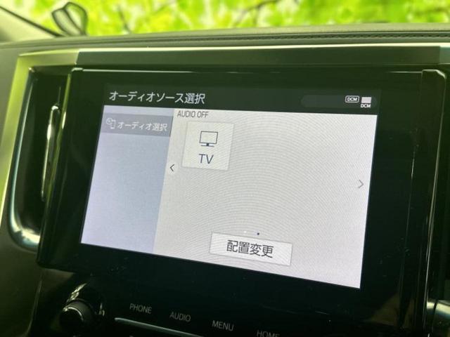 アルファード Ｓ　Ｃパッケージ　新品タイヤ／ツインムーンルーフ／保証書／ディスプレイオーディオ９インチ／デジタルインナーミラー／トヨタセーフティセンス／両側電動スライドドア／エアーシート　前席／車線逸脱防止支援システム　サンルーフ（11枚目）