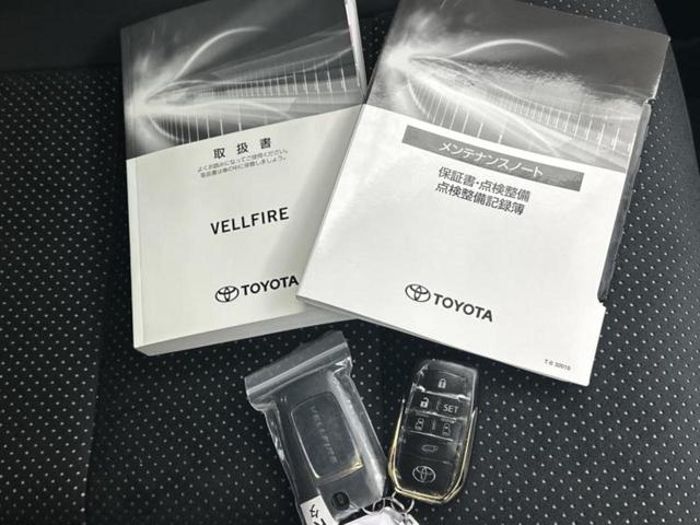 ヴェルファイア Ｚゴールデンアイズ　サンルーフ／保証書／ディスプレイオーディオ＋ナビ／衝突安全装置／両側電動スライドドア／車線逸脱防止支援システム／シート　ハーフレザー／電動バックドア／ヘッドランプ　ＬＥＤ／ＥＴＣ　衝突被害軽減システム（32枚目）