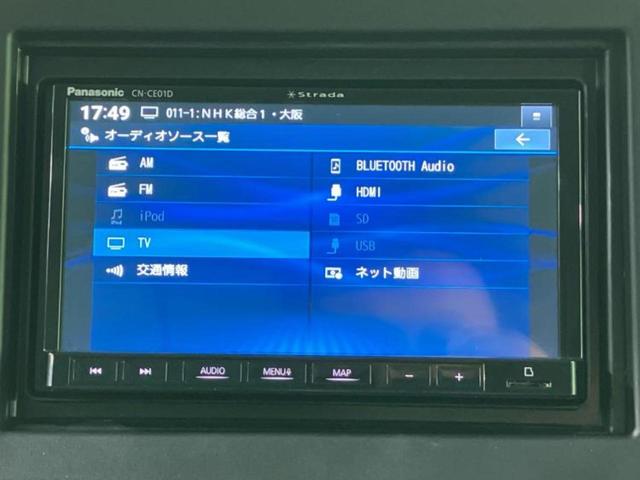 スペーシア ハイブリッドＧ　保証書／社外　ＳＤナビ／セーフティサポート（スズキ）／両側電動スライドドア／シートヒーター　運転席／車線逸脱防止支援システム／ヘッドランプ　ＬＥＤ／ＵＳＢジャック／Ｂｌｕｅｔｏｏｔｈ接続／ＥＴＣ（11枚目）