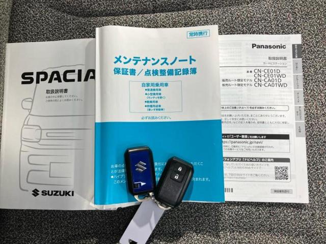 スペーシア ハイブリッドＧ　保証書／社外　ＳＤナビ／セーフティサポート（スズキ）／両側電動スライドドア／シートヒーター　運転席／車線逸脱防止支援システム／ヘッドランプ　ＬＥＤ／ＵＳＢジャック／Ｂｌｕｅｔｏｏｔｈ接続／ＥＴＣ（29枚目）