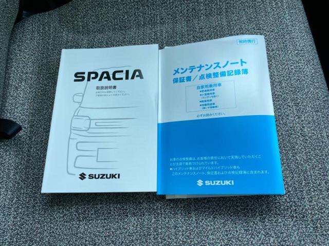 スペーシア ハイブリッドＧ　保証書／セーフティサポート（スズキ）／ヘッドランプ　ＬＥＤ／ＥＢＤ付ＡＢＳ／アイドリングストップ／禁煙車／エアバッグ　運転席／エアバッグ　助手席／衝突安全ボディ／エンジンスタートボタン　オートライト（29枚目）