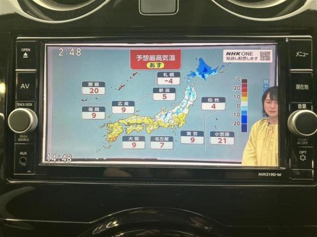 ノート eパワーX 保証書/純正 SDナビ/インテリジェントルームミラー/エマージェンシーブレーキ/車線逸脱防止支援システム/ドライブレコーダー 社外/Bluetooth接続/ETC/EBD付ABS/横滑り防止装置(11枚目)