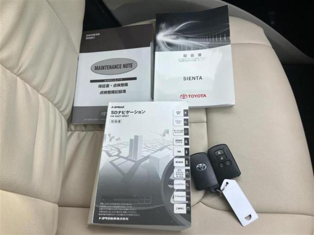 シエンタ ハイブリッドＧ　新品タイヤ／保証書／純正　ＳＤナビ／トヨタセーフティセンス／両側電動スライドドア／車線逸脱防止支援システム／パーキングアシスト　自動操舵／ドライブレコーダー　純正／Ｂｌｕｅｔｏｏｔｈ接続　バックカメラ（23枚目）