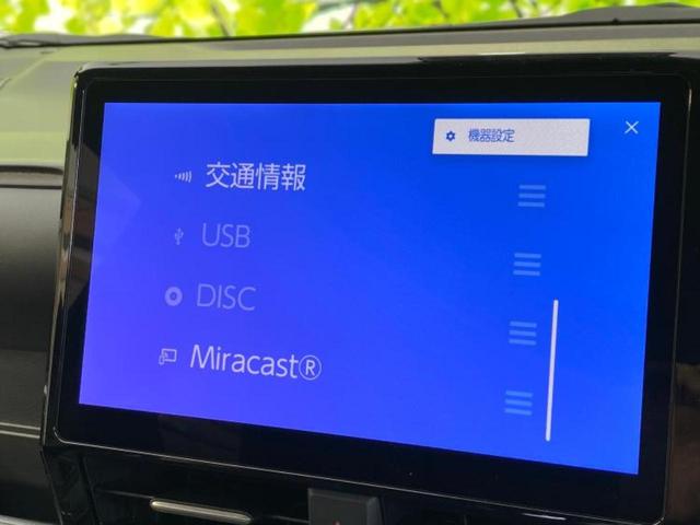 �i�r�A�h�����R�A�d�s�b�A�t���b�v�_�E�����j�^�[�A�f�W�^���C���i�[�~���[�������c��t���\�ł��I�I�v�V�������L�x�Ɏ�葵���Ă���܂��̂ł����S���������I