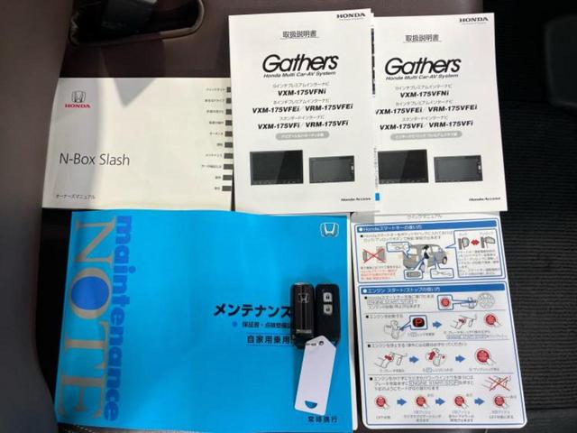 Ｎ－ＢＯＸスラッシュ Ｇ・ターボＬインテリアカラーパッケージ　保証書／純正　ＳＤナビ／シティーブレーキアクティブシステム（ホンダ）／シートヒーター／シート　合皮／ヘッドランプ　ＨＩＤ／ＵＳＢジャック／Ｂｌｕｅｔｏｏｔｈ接続／ＥＴＣ／ＥＢＤ付ＡＢＳ　バックカメラ（39枚目）