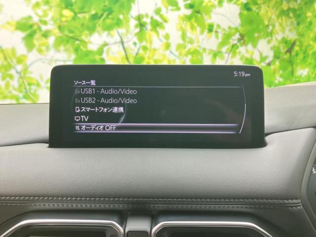 ＣＸ－８ ４ＷＤ　ＸＤスポーツアピアランス　ＢＯＳＥ／保証書／純正　１０．２インチ　メモリーナビ／アイアクティブセンス（マツダ）／シートヒーター／３６０°ビューモニター／車線逸脱防止支援システム／シート　フルレザー／電動バックドア　革シート（12枚目）