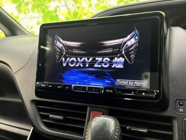 ヴォクシー ＺＳキラメキ２　新品タイヤ／保証書／社外　９インチ　ＳＤナビ／フリップダウンモニター　社外　１０．１インチ／衝突安全装置／両側電動スライドドア／車線逸脱防止支援システム／ドライブレコーダー　社外　衝突被害軽減システム（9枚目）