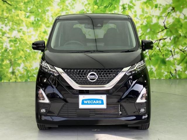 デイズ ハイウェイスターＧターボ　新品タイヤ／保証書／純正　９インチ　ＳＤナビ／衝突安全装置／車線逸脱防止支援システム／ヘッドランプ　ＬＥＤ／ＥＴＣ／ＥＢＤ付ＡＢＳ／横滑り防止装置／アイドリングストップ／フルセグＴＶ　レーンアシスト（39枚目）