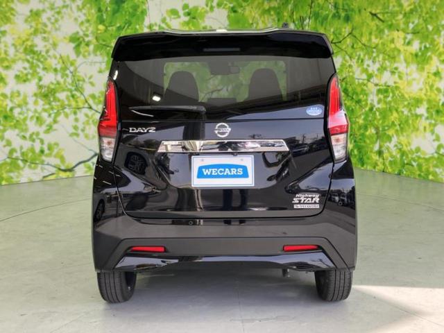 デイズ ハイウェイスターＧターボ　新品タイヤ／保証書／純正　９インチ　ＳＤナビ／衝突安全装置／車線逸脱防止支援システム／ヘッドランプ　ＬＥＤ／ＥＴＣ／ＥＢＤ付ＡＢＳ／横滑り防止装置／アイドリングストップ／フルセグＴＶ　レーンアシスト（40枚目）