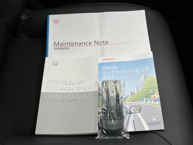 ステップワゴン スパーダ　保証書／純正　１１インチ　ナビ／フリップダウンモニター　純正　１５．６インチ／ホンダセンシング／両側電動スライドドア／シートヒーター　前席／車線逸脱防止支援システム／電動バックドア／登録済未使用車（40枚目）
