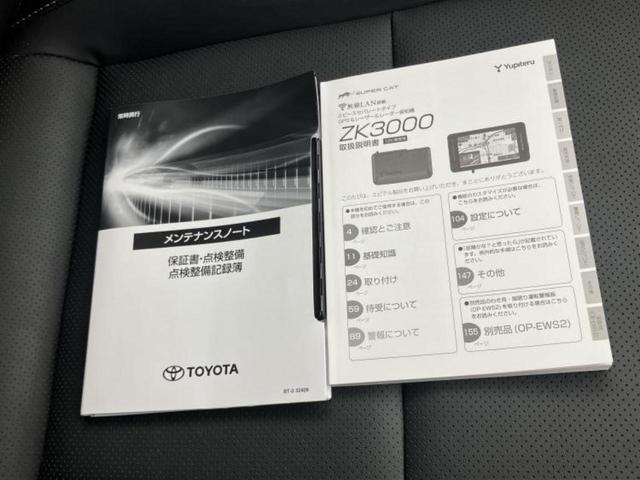 プリウス Ｚ　新品タイヤ／保証書／純正　ＳＤナビ／デジタルインナーミラー／トヨタセーフティセンス／シートヒーター／全方位モニター／車線逸脱防止支援システム／シート　合皮／電動バックドア／ドライブレコーダー　純正（39枚目）