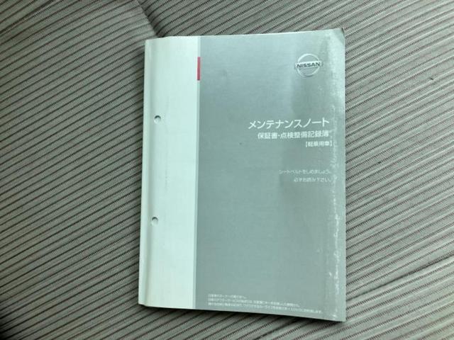 デイズルークス Ｘ　Ｖセレクションプラスセーフティ２　新品タイヤ／保証書／エマージェンシーブレーキ／両側電動スライドドア／シートヒーター　運転席／アラウンドビューモニター／ＥＢＤ付ＡＢＳ／横滑り防止装置／アイドリングストップ／エアバッグ　運転席（31枚目）