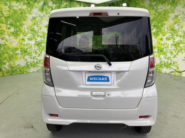 デイズルークス Ｘ　Ｖセレクションプラスセーフティ２　新品タイヤ／保証書／エマージェンシーブレーキ／両側電動スライドドア／シートヒーター　運転席／アラウンドビューモニター／ＥＢＤ付ＡＢＳ／横滑り防止装置／アイドリングストップ／エアバッグ　運転席（35枚目）